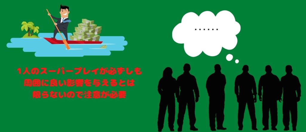 【総合職】ドラッグストアの仕事はこんな人に向いている【3選】